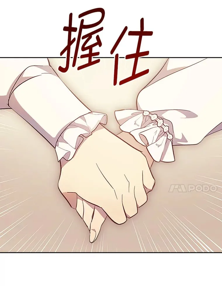 49.订婚戒指 第31页