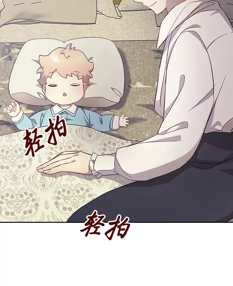 49.订婚戒指 第47页