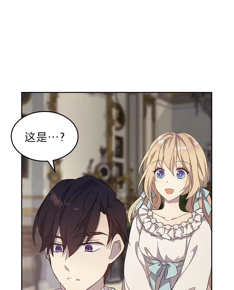 49.订婚戒指 第49页