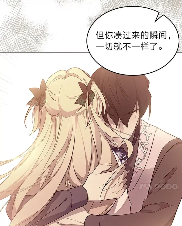 49.订婚戒指 第55页