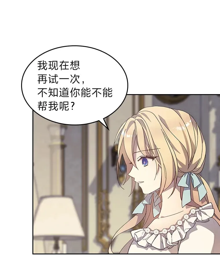 49.订婚戒指 第57页
