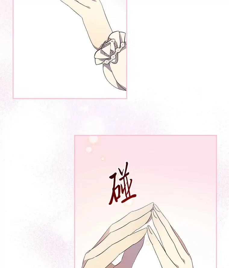 49.订婚戒指 第60页