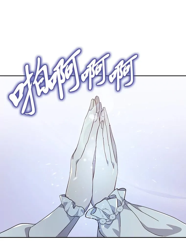 49.订婚戒指 第64页