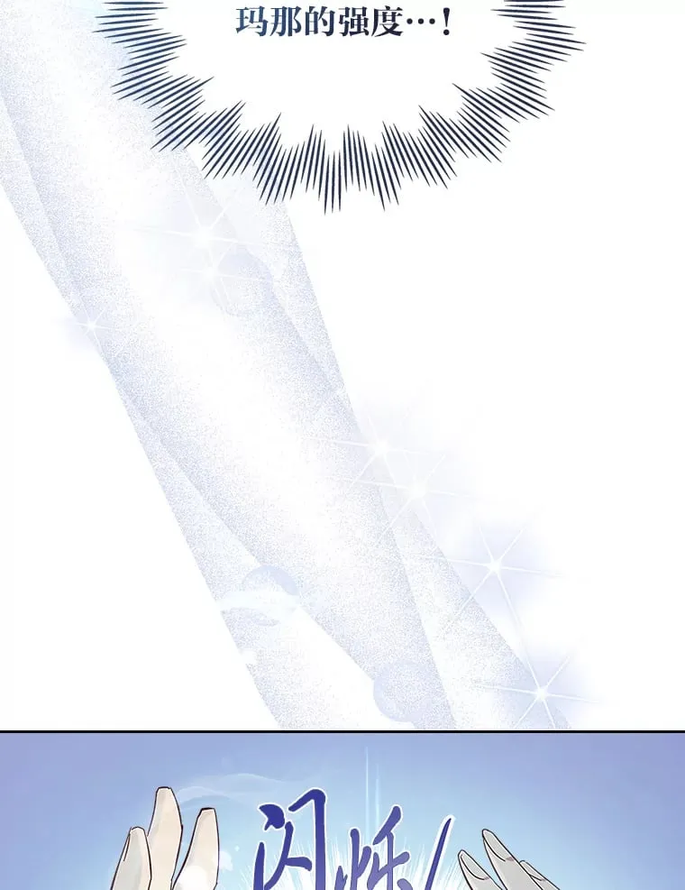 49.订婚戒指 第68页