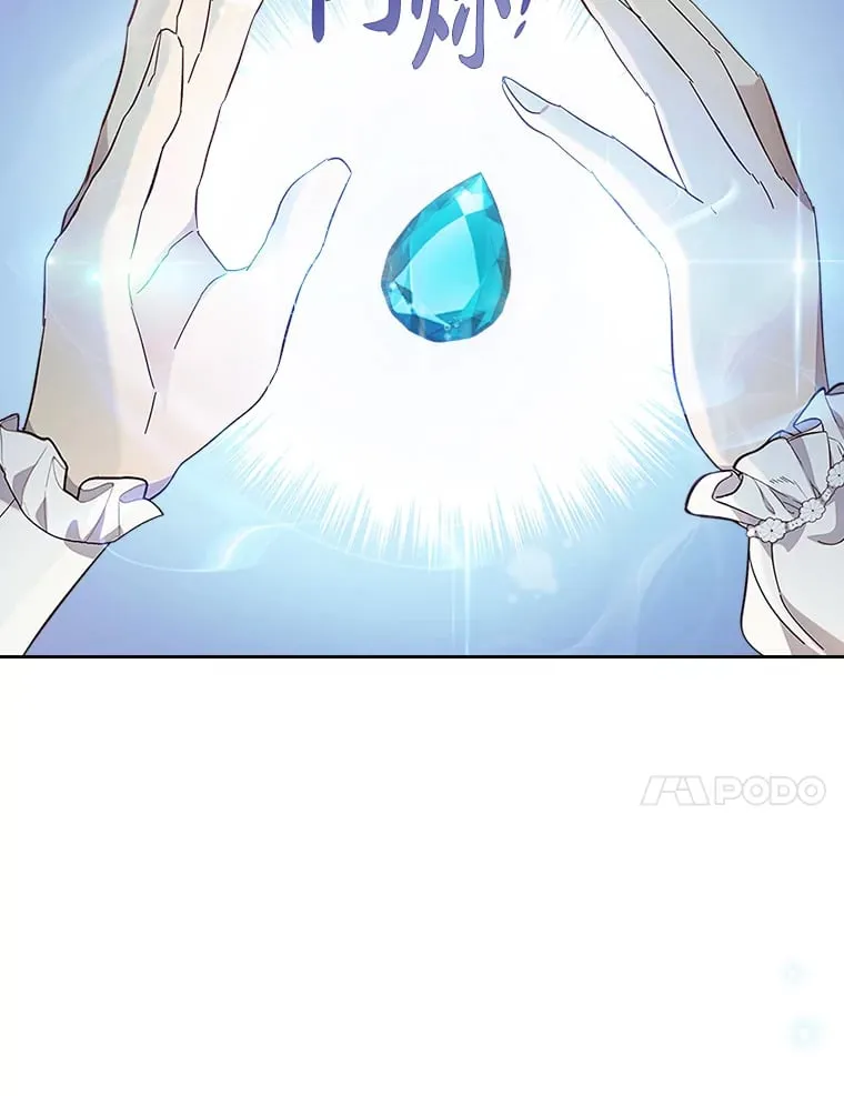 49.订婚戒指 第69页