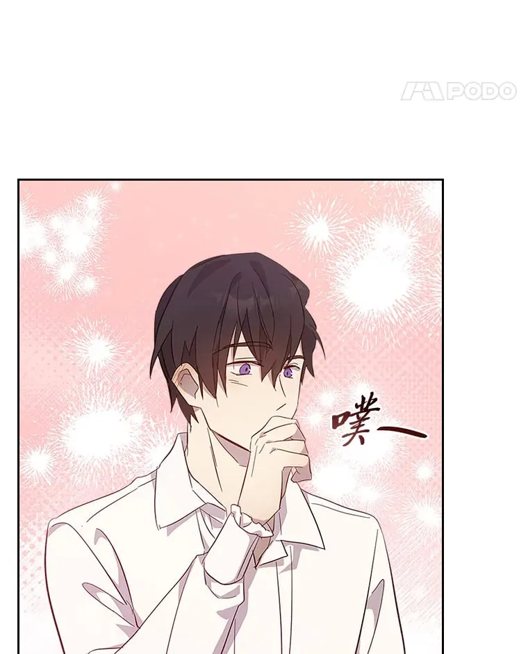 49.订婚戒指 第80页