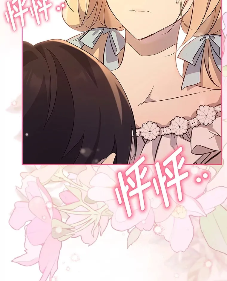 49.订婚戒指 第85页