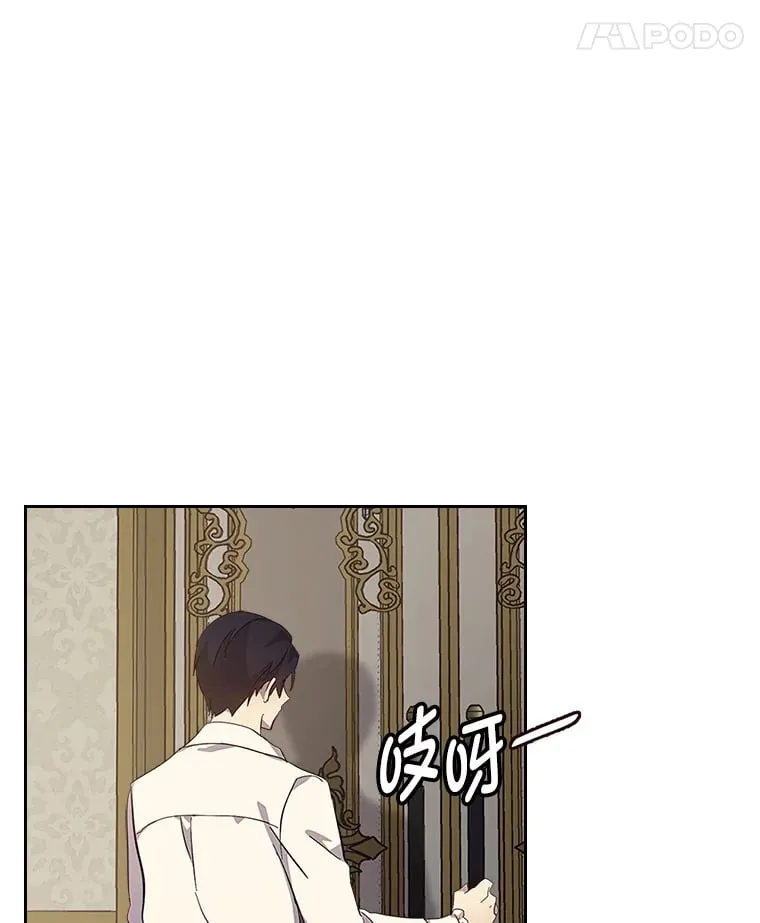 49.订婚戒指 第87页