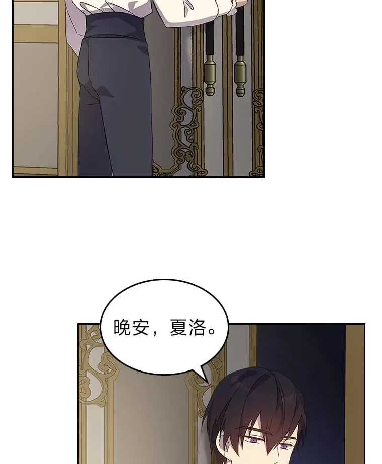 49.订婚戒指 第88页