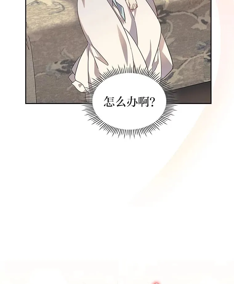 49.订婚戒指 第93页