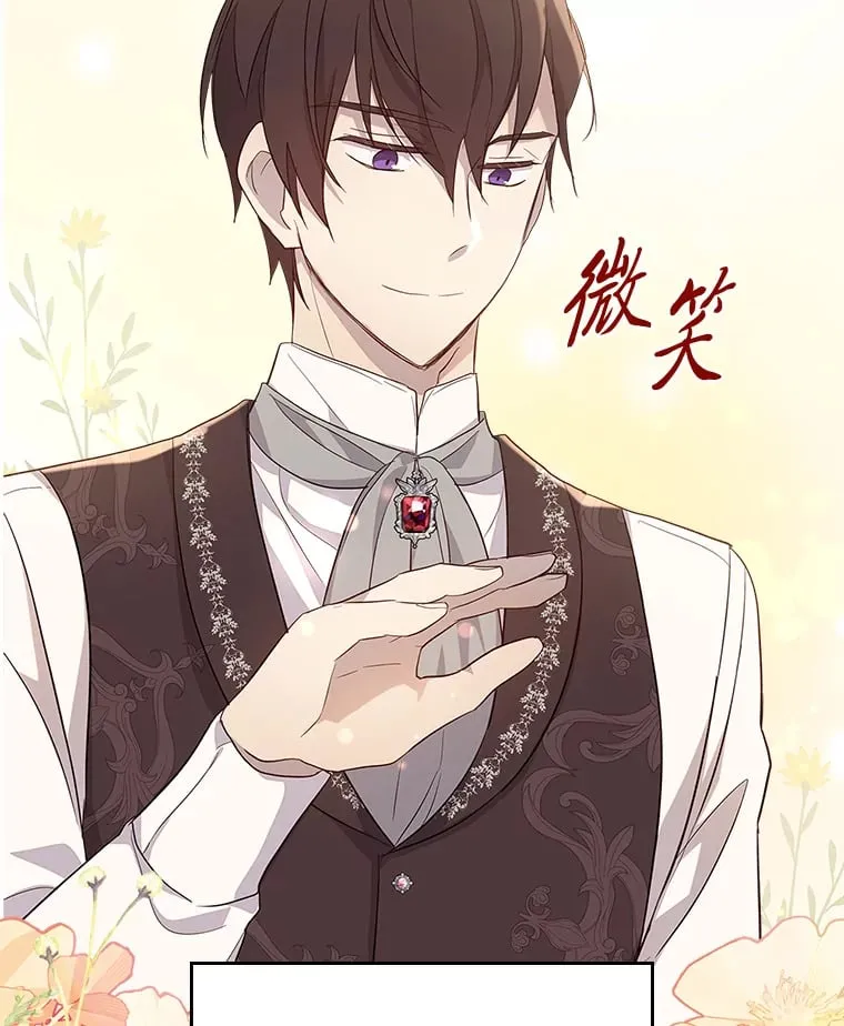49.订婚戒指 第102页