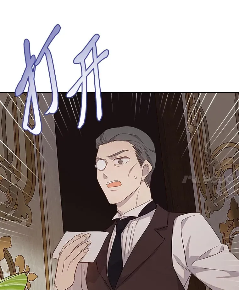 49.订婚戒指 第104页
