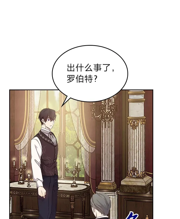 49.订婚戒指 第106页