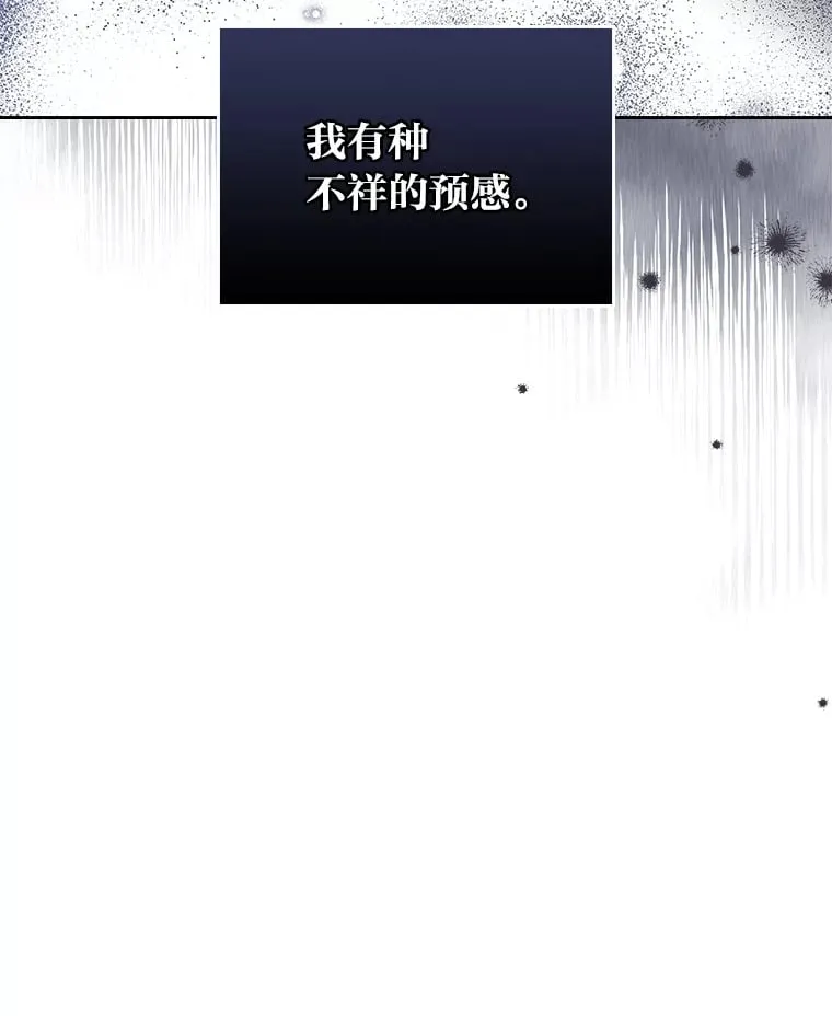 49.订婚戒指 第112页