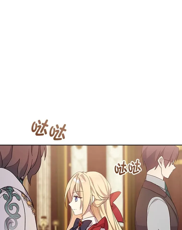 50.踏入陷阱 第37页