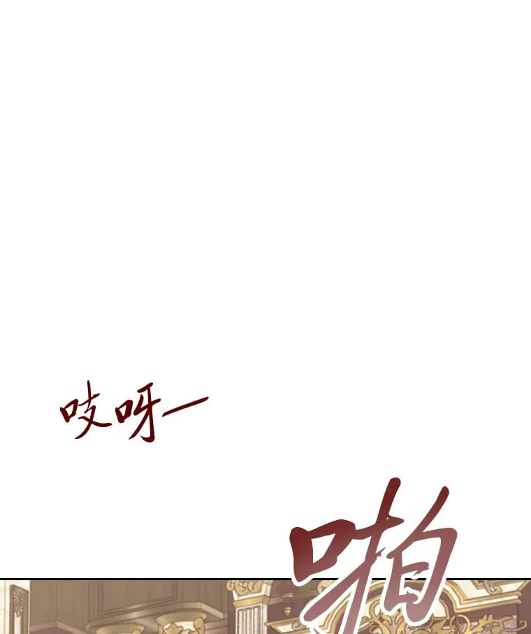 50.踏入陷阱 第41页