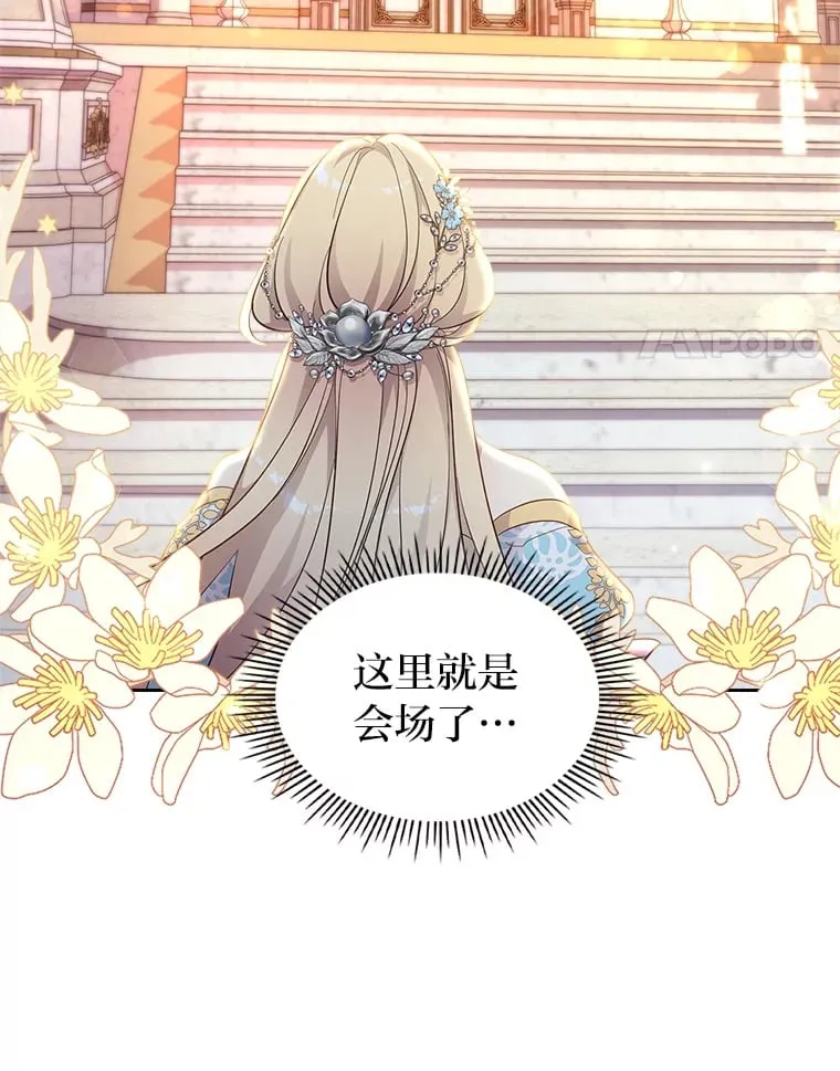 51.拦路虎 第4页