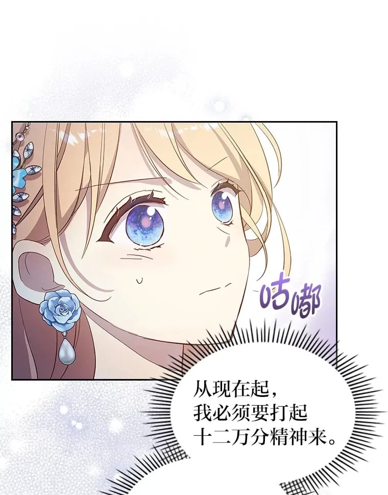 51.拦路虎 第5页