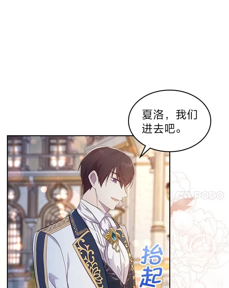 51.拦路虎 第7页