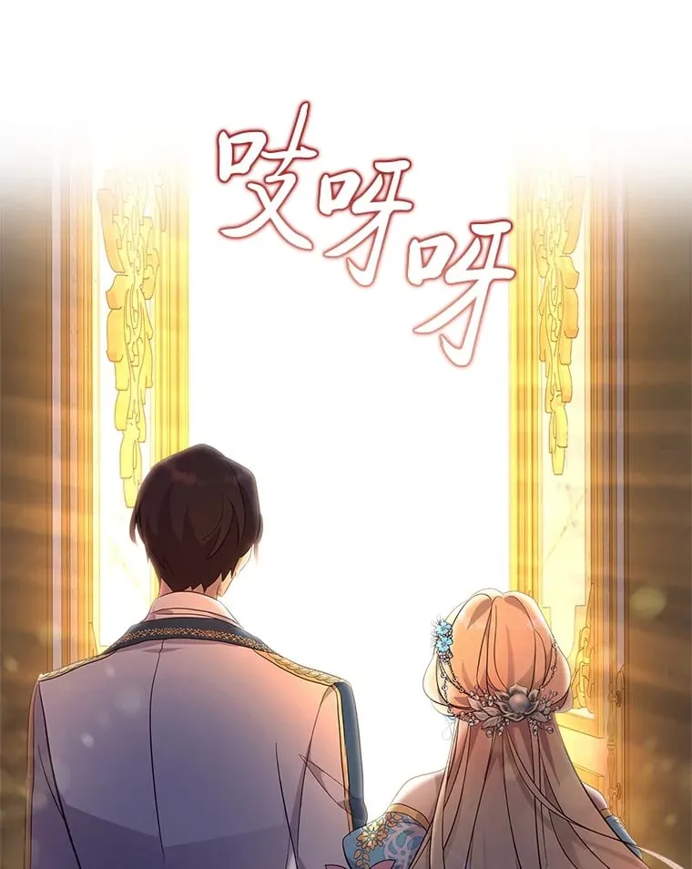 51.拦路虎 第10页