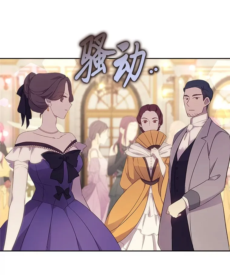 51.拦路虎 第17页
