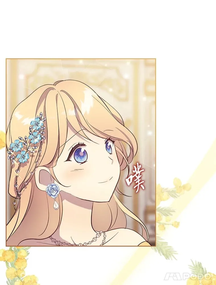 51.拦路虎 第26页