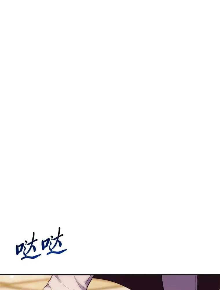 51.拦路虎 第28页
