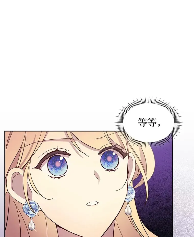 51.拦路虎 第36页