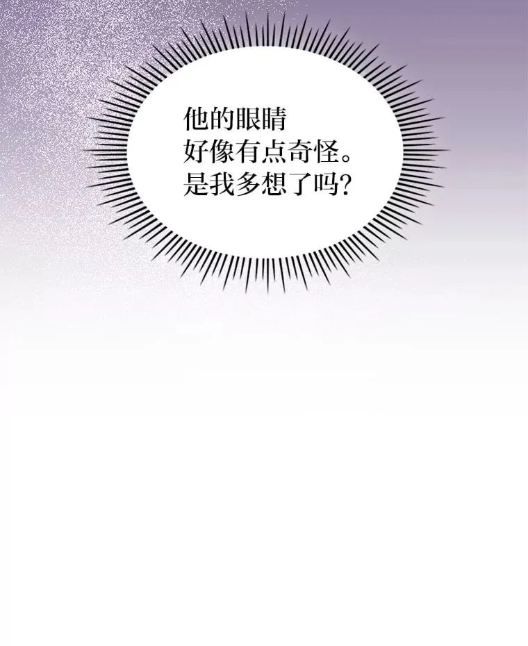 51.拦路虎 第38页