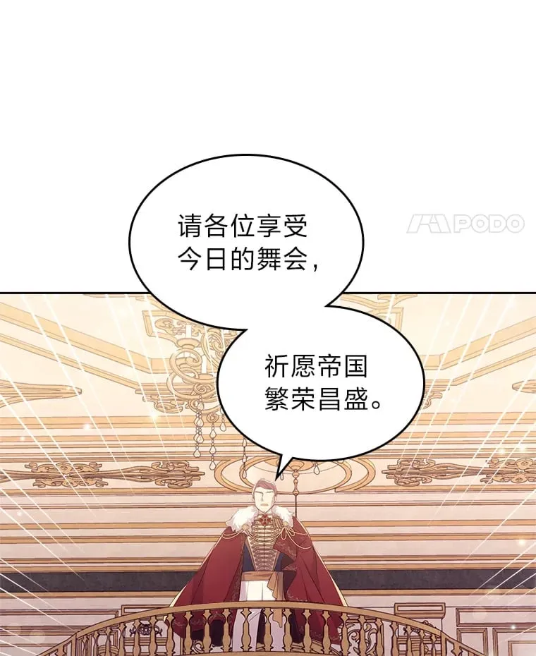 51.拦路虎 第39页
