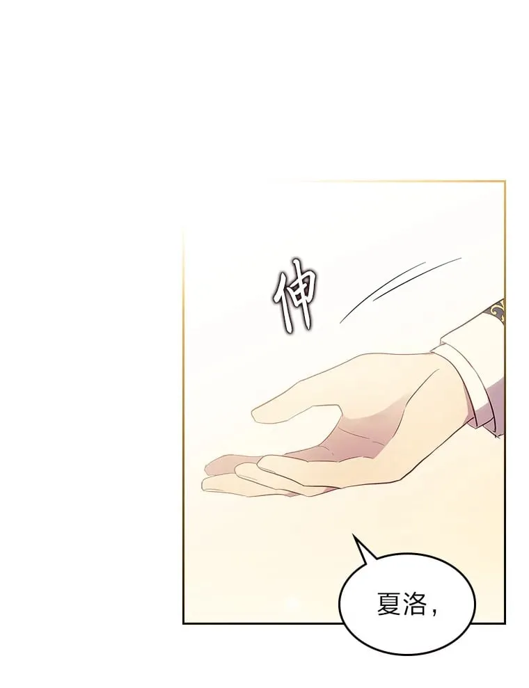 51.拦路虎 第43页