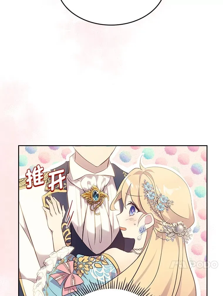 51.拦路虎 第55页