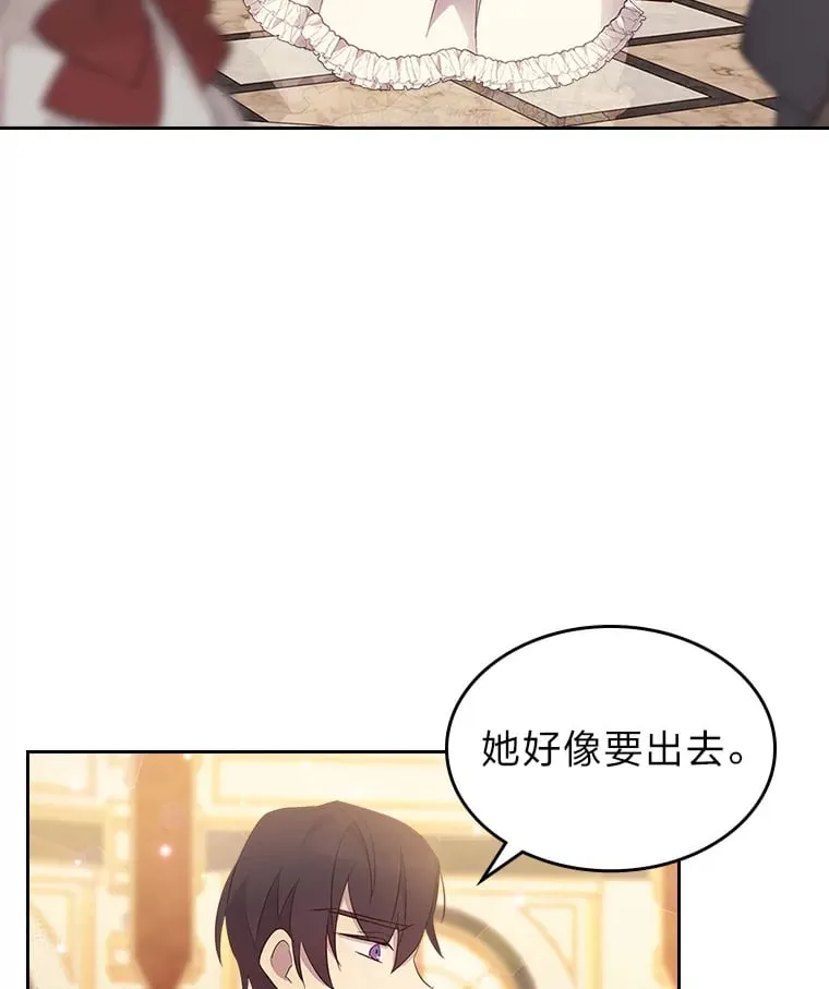 51.拦路虎 第66页