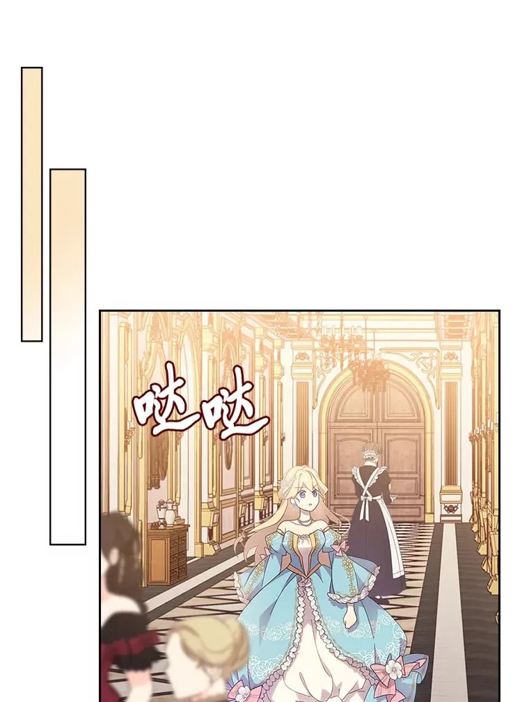 51.拦路虎 第73页