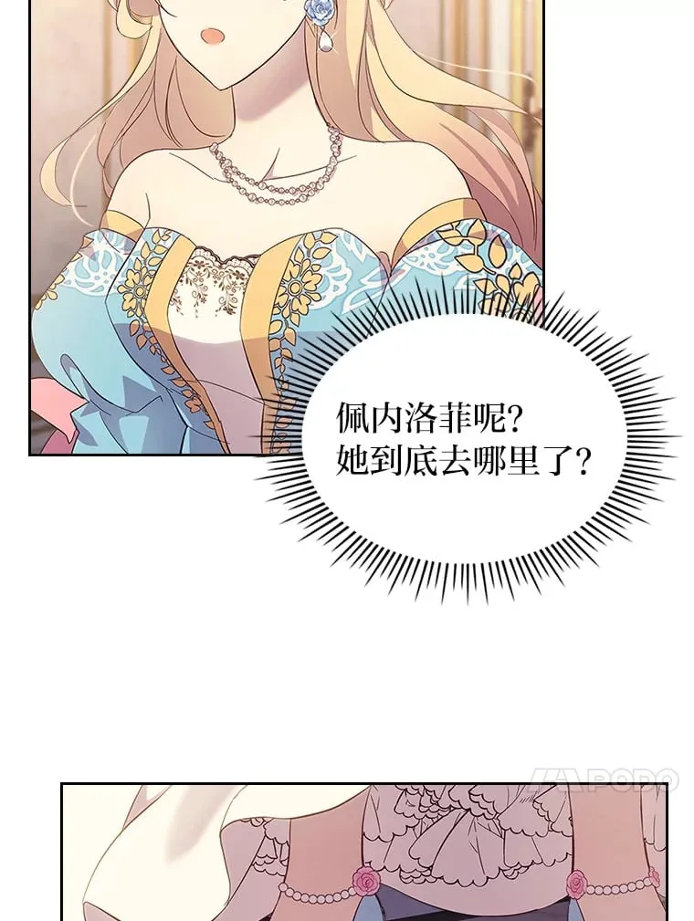 51.拦路虎 第75页