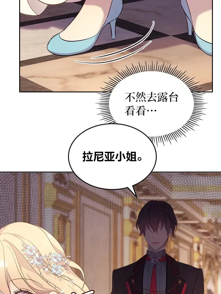 51.拦路虎 第76页