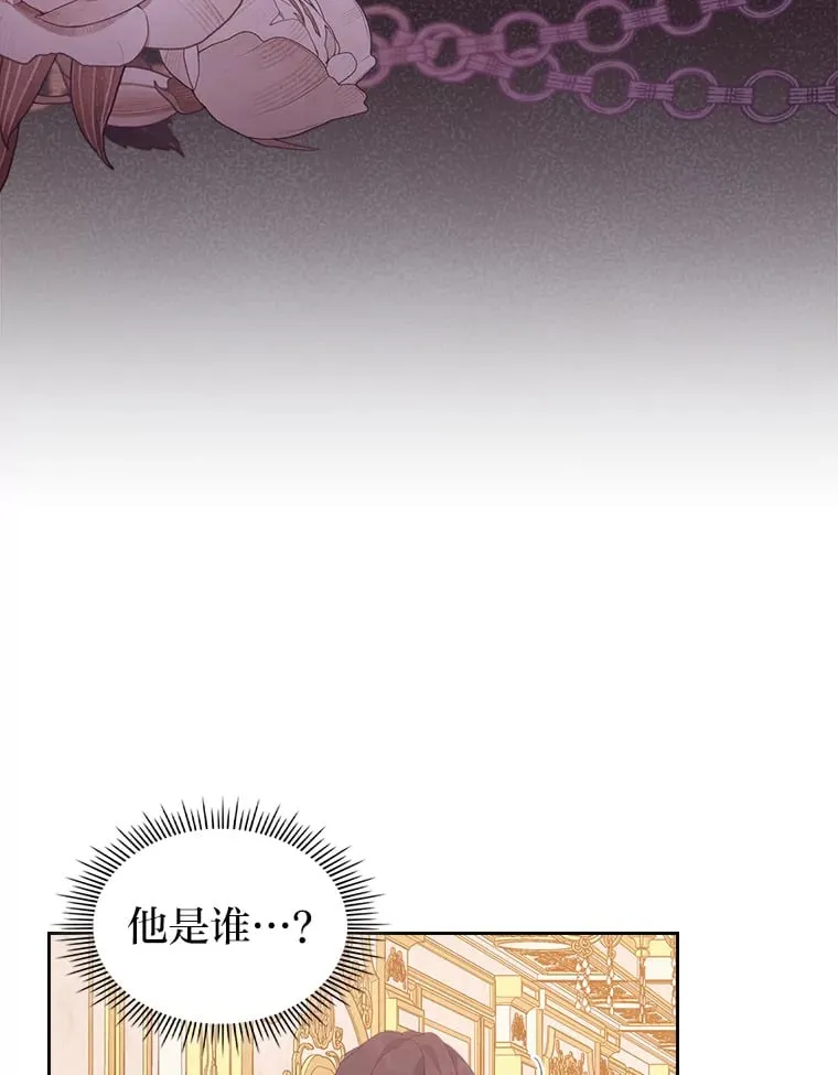 51.拦路虎 第81页