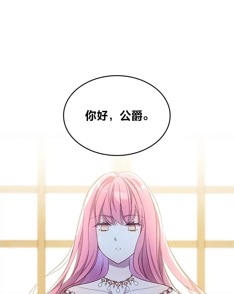 51.拦路虎 第94页