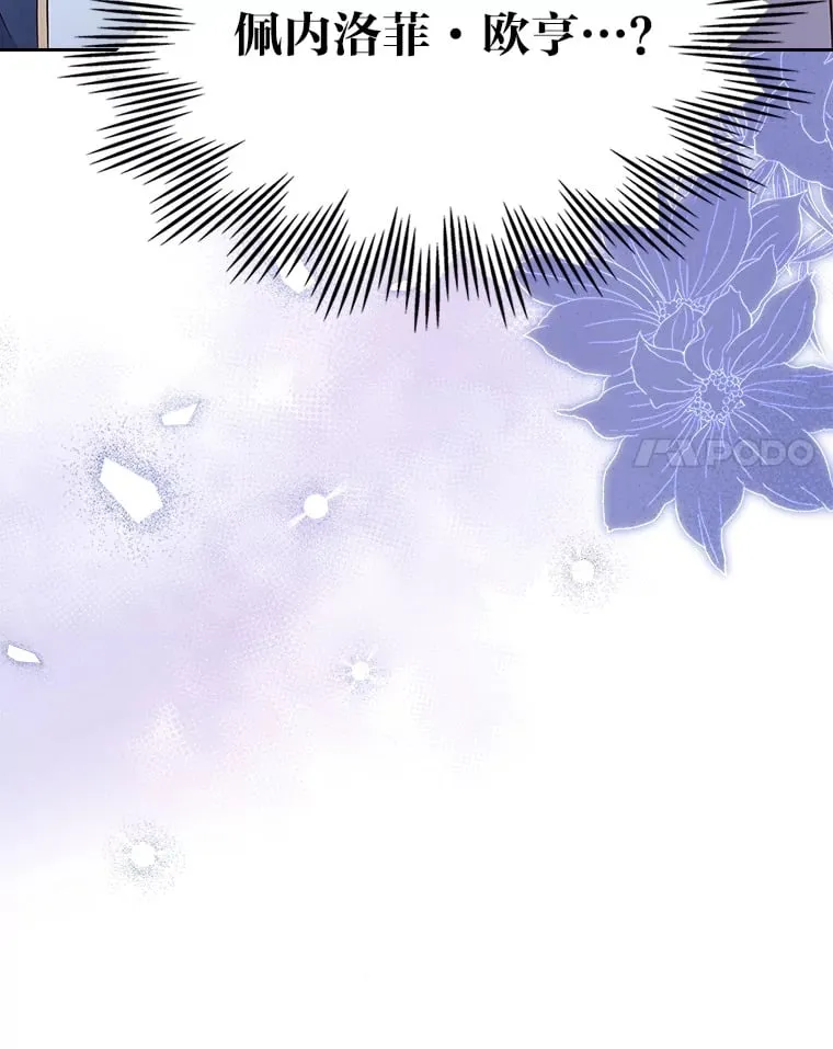 51.拦路虎 第99页