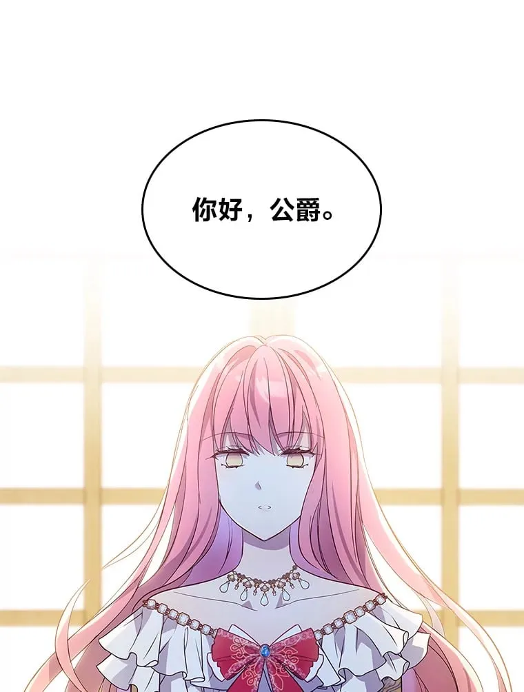 52.被打开的记忆 第1页