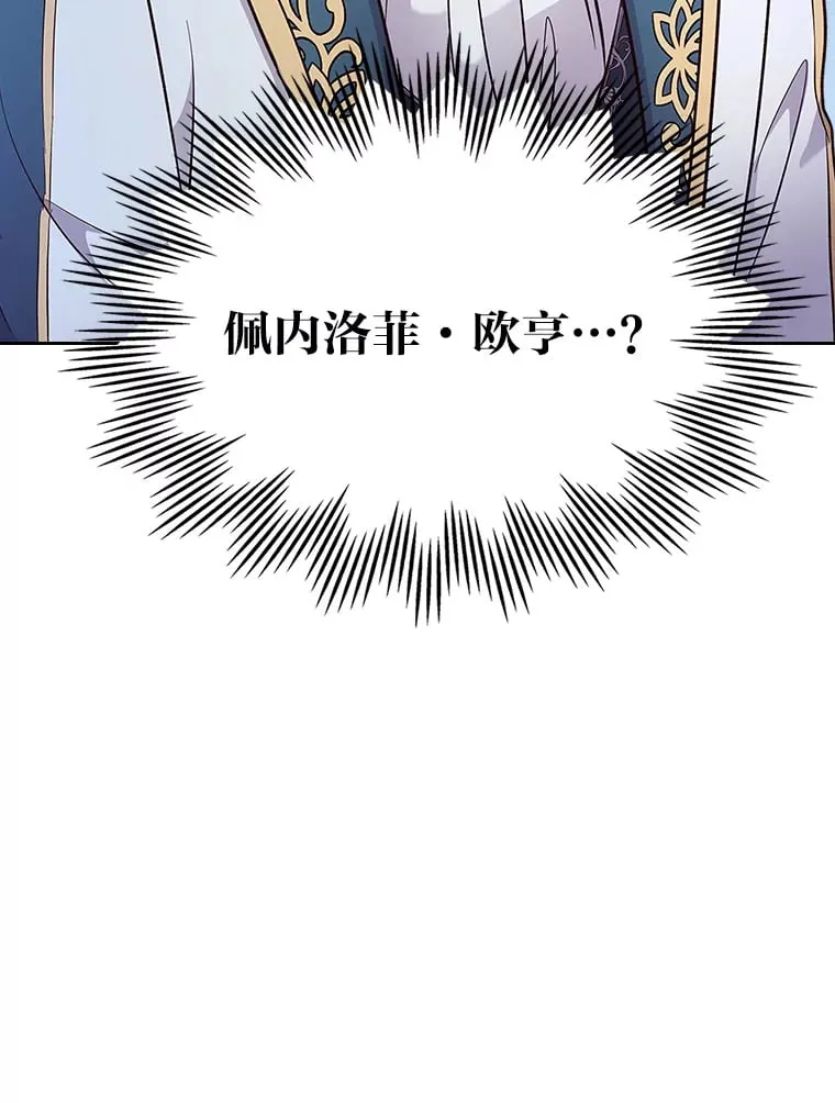 52.被打开的记忆 第5页