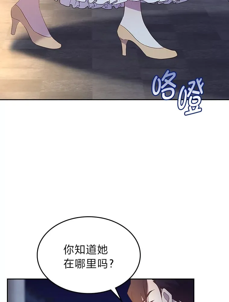 52.被打开的记忆 第9页