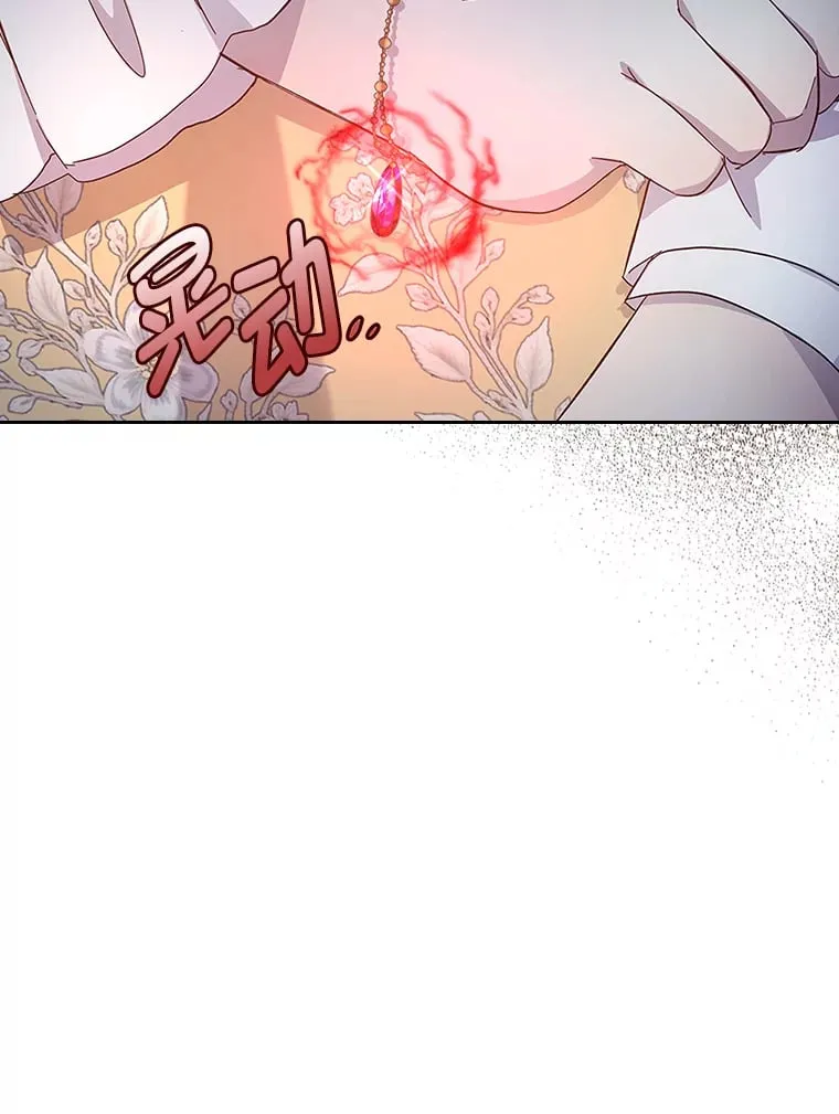 52.被打开的记忆 第12页
