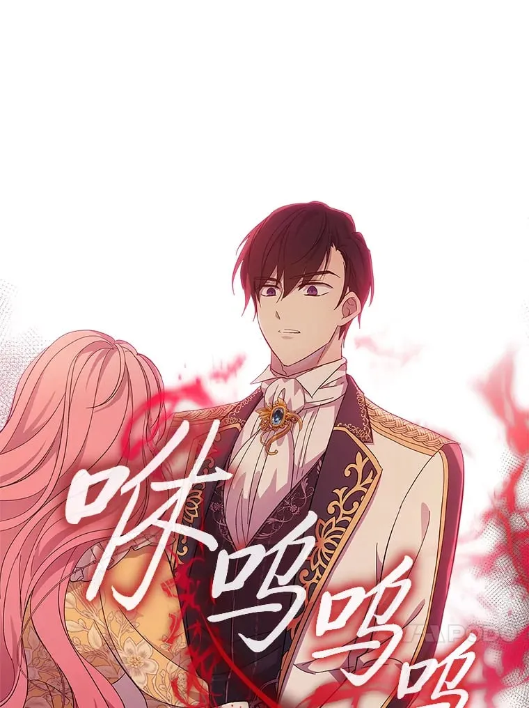 52.被打开的记忆 第13页