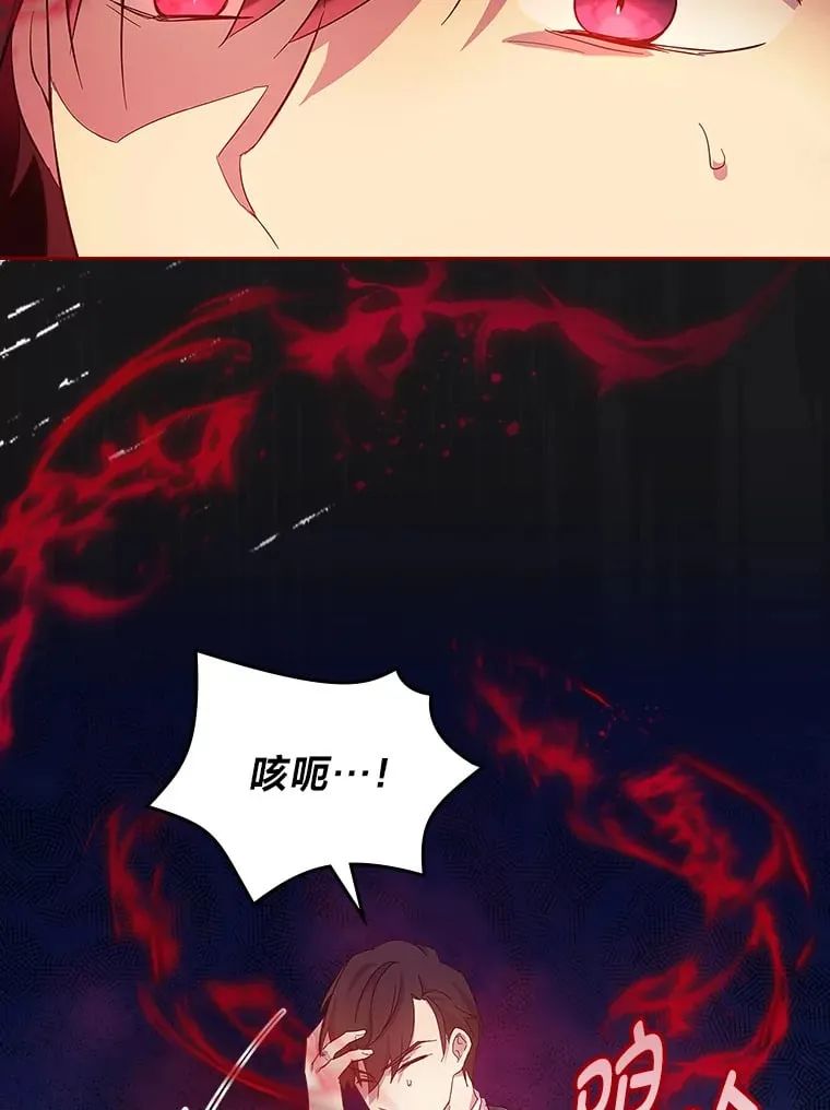 52.被打开的记忆 第15页
