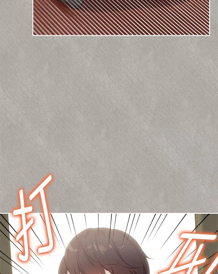 52.被打开的记忆 第26页