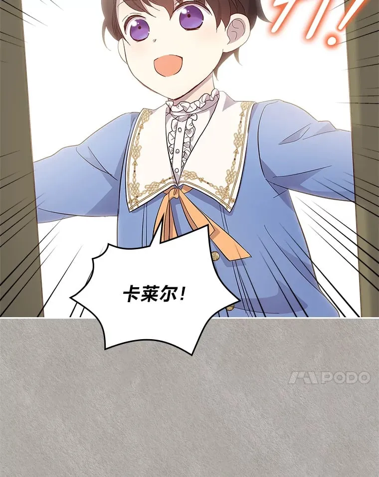 52.被打开的记忆 第27页