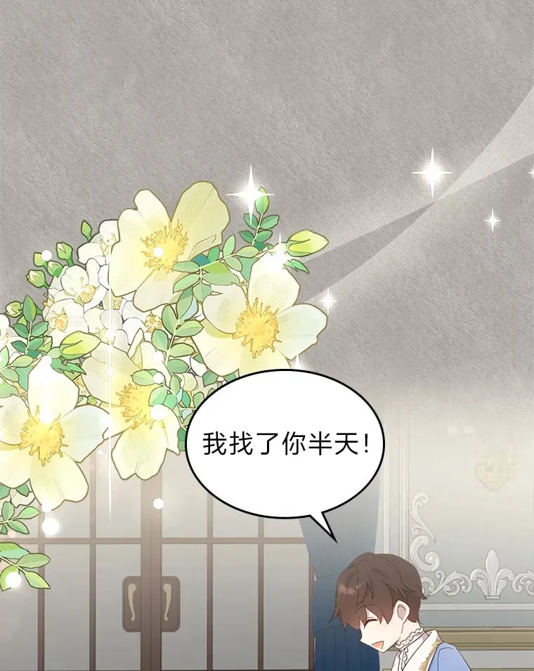 52.被打开的记忆 第29页