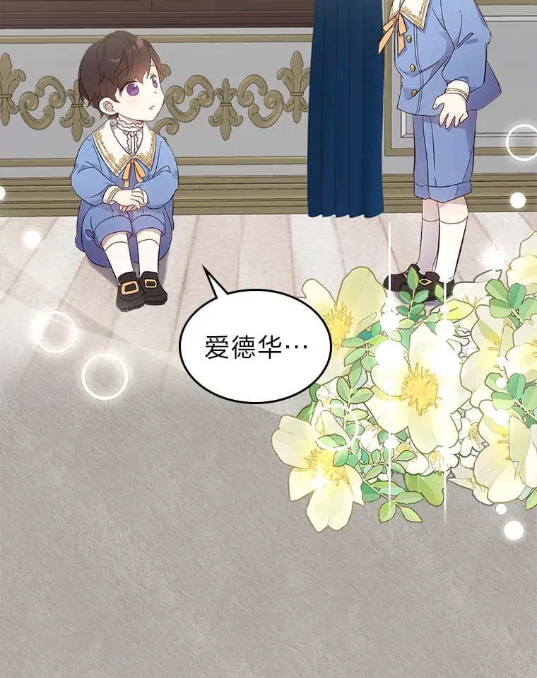52.被打开的记忆 第30页