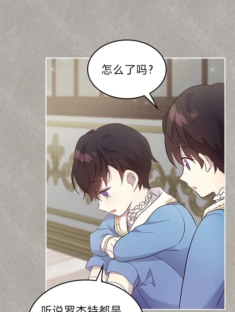 52.被打开的记忆 第32页